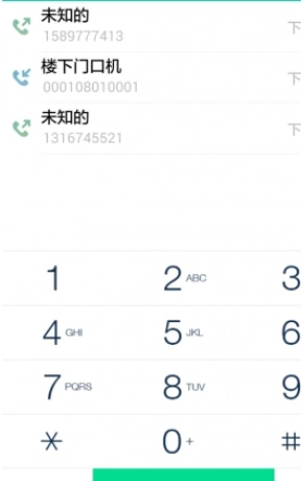 居生活(2)