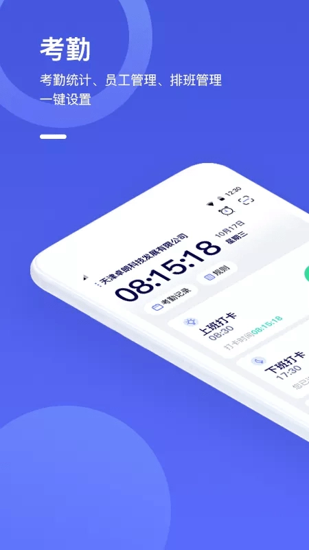 完美工事通用版图1