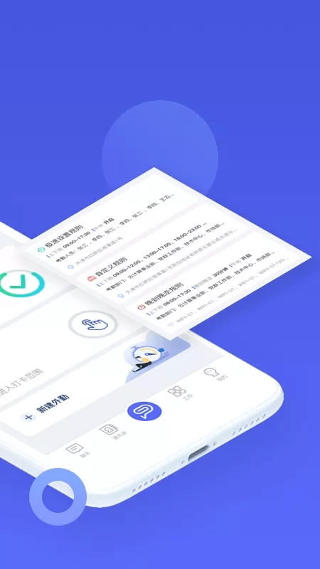 完美工事通用版图2