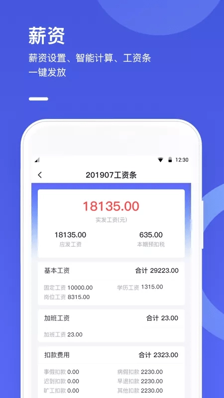 完美工事通用版图3