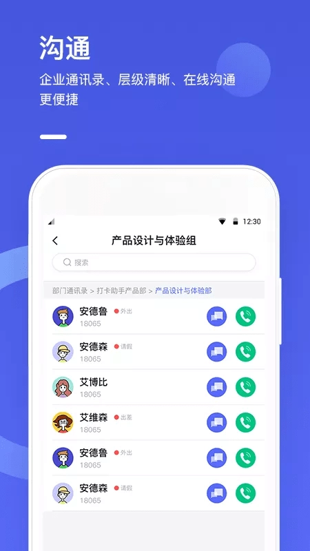 完美工事通用版图4