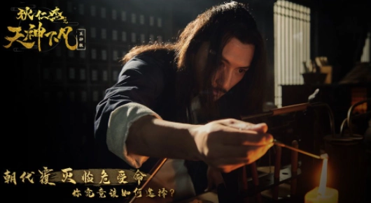 狄仁杰之天神下凡
