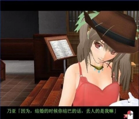 御宅伴侣游戏绿色版(3)