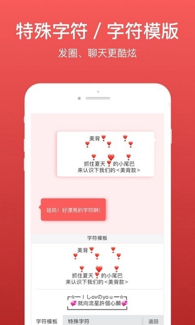 微脉输入法最新免费版图3