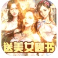 心动女生