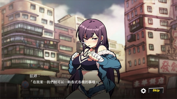 女拳主义fist2026最新版图1