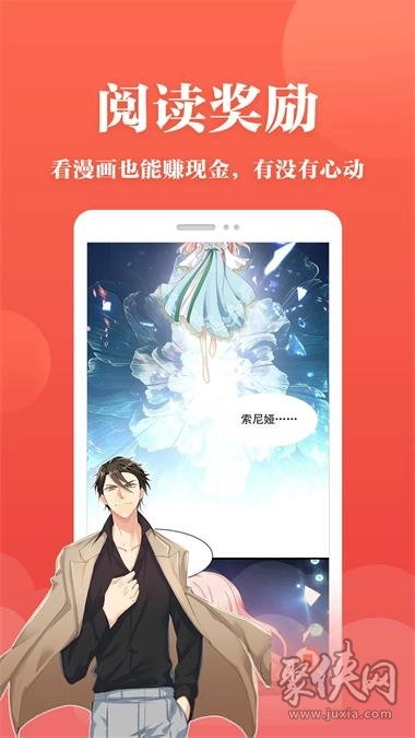 狼人漫画免费版图2