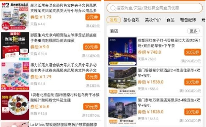 开界优惠完整版下载