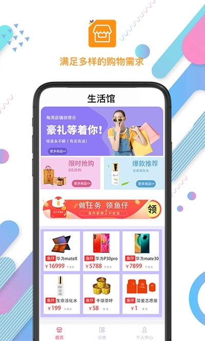 彩虹舟官方正版图1