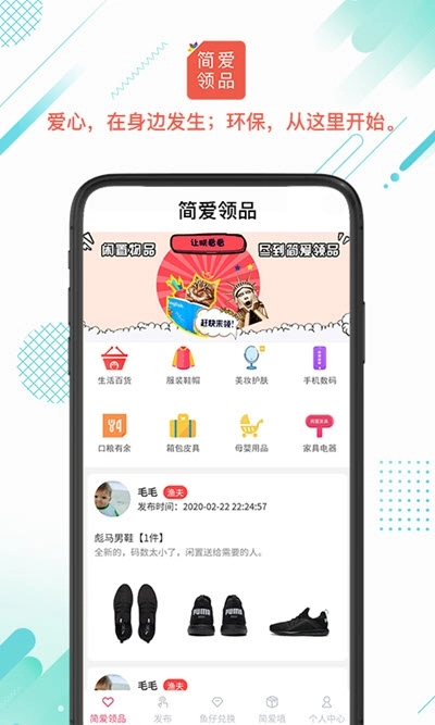 彩虹舟官方正版图2