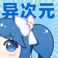 异次元app官网正版