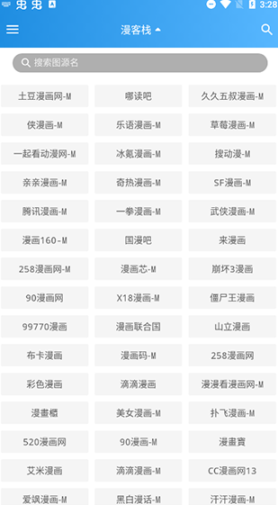 异次元app官网正版(2)