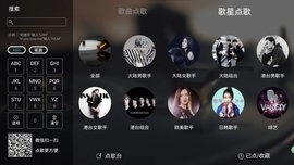 开唛K歌无广告版图1