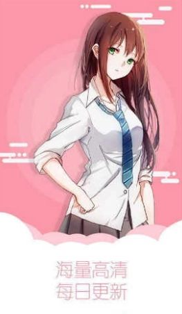 差差漫画官方正版图1