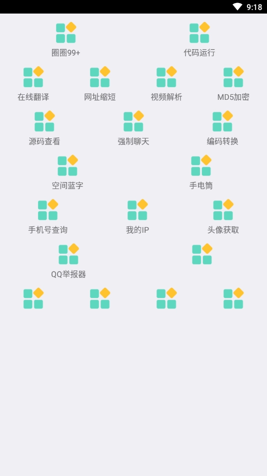 NH魔盒正版图3