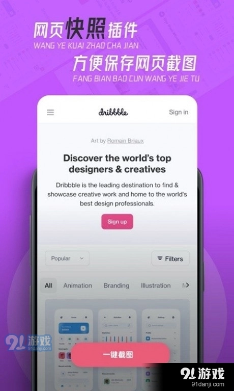 piscart通用版图2