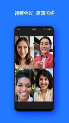 onzoom会议活动图3