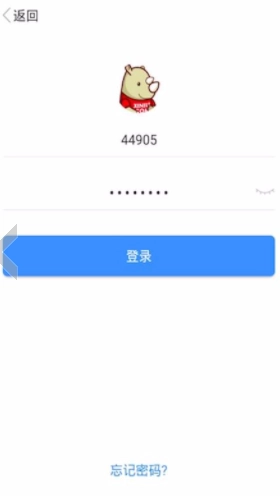 犀牛云手机版