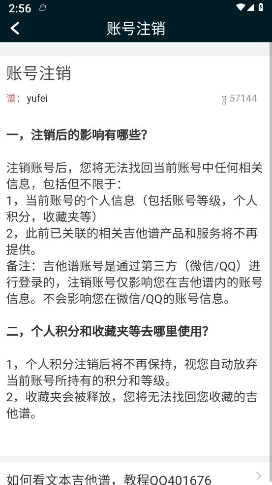 PS教程
