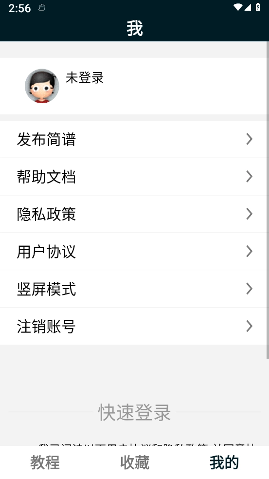 PS教程