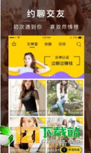 MeiMei美眉