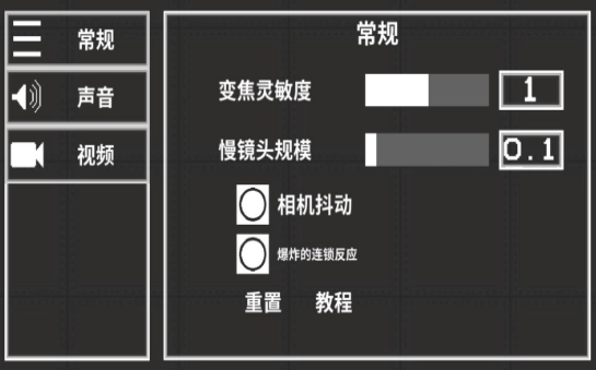 甜瓜游乐场模组官方版图2