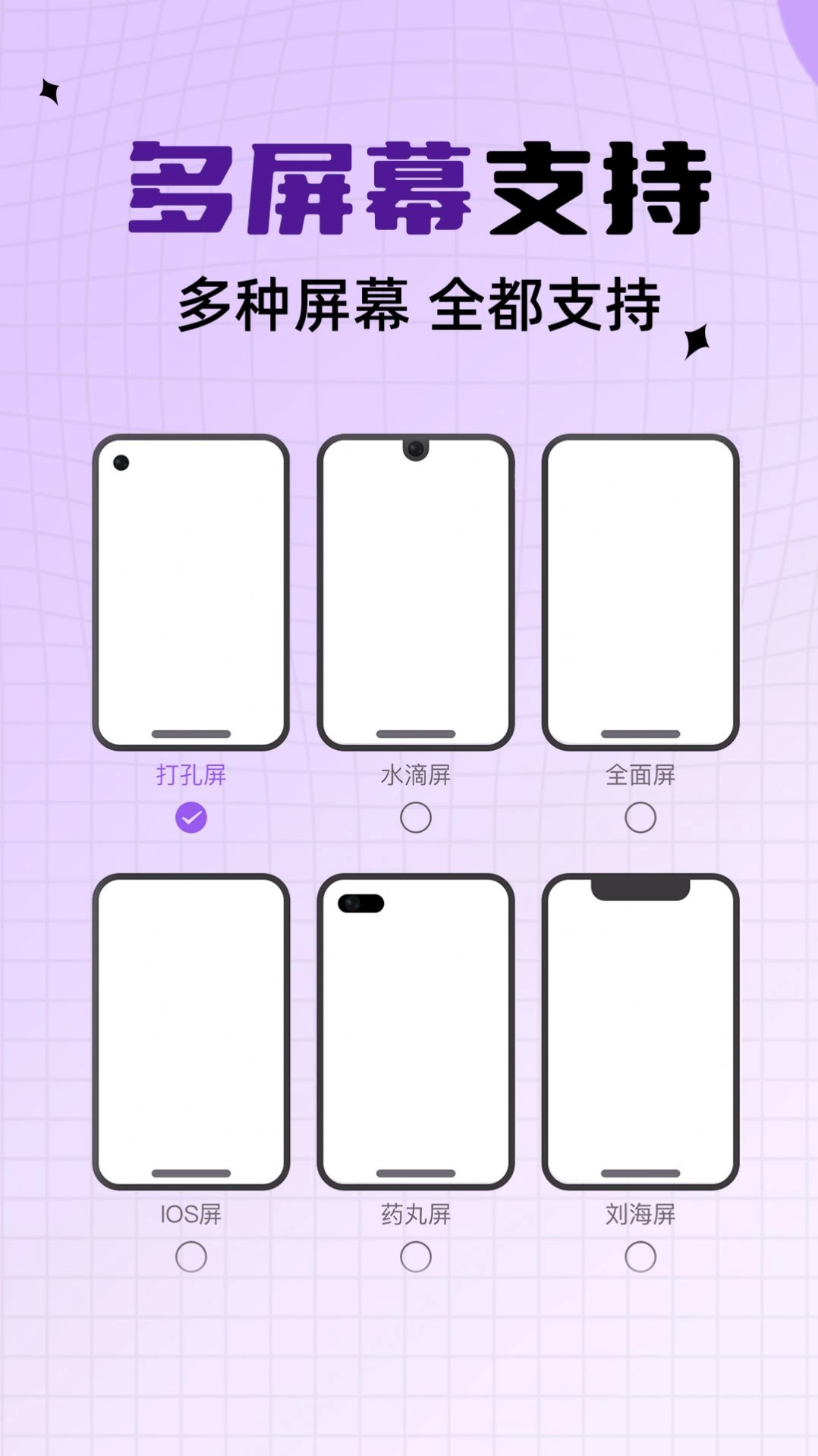 灵动通知鸟图1