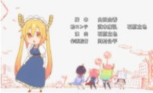 小林家的龙女仆(2)