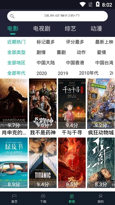 看下影视原版图1