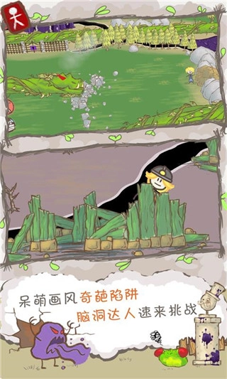 画个火柴人2手机正版图3