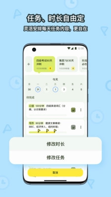 Flaget手机正版图1