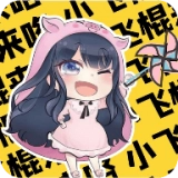 夹音盒