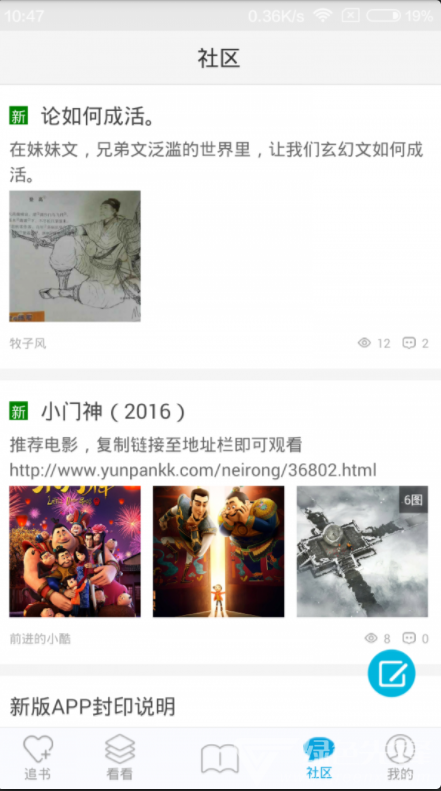 酷匠阅读
