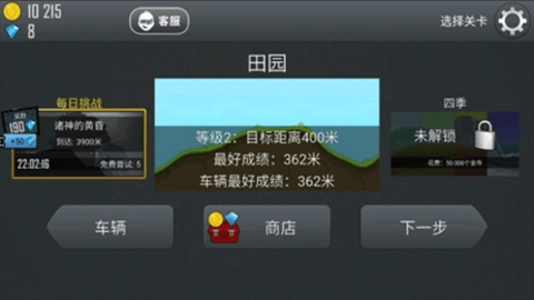 hill climb racing 2-图2