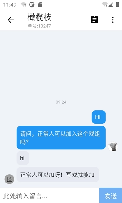 语C扩列软件图2