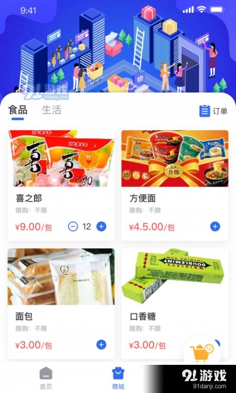 监优服家属平台手机最新版图1