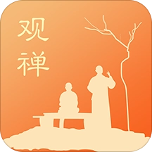 观禅