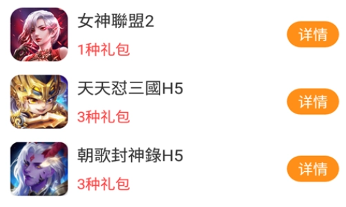 会玩游戏app下载