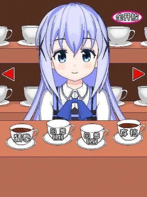 兔兔猜拳安卓版(2)