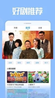 花蝴蝶影院官方正版(2)
