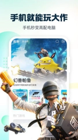 小叨云游官方最新版图2