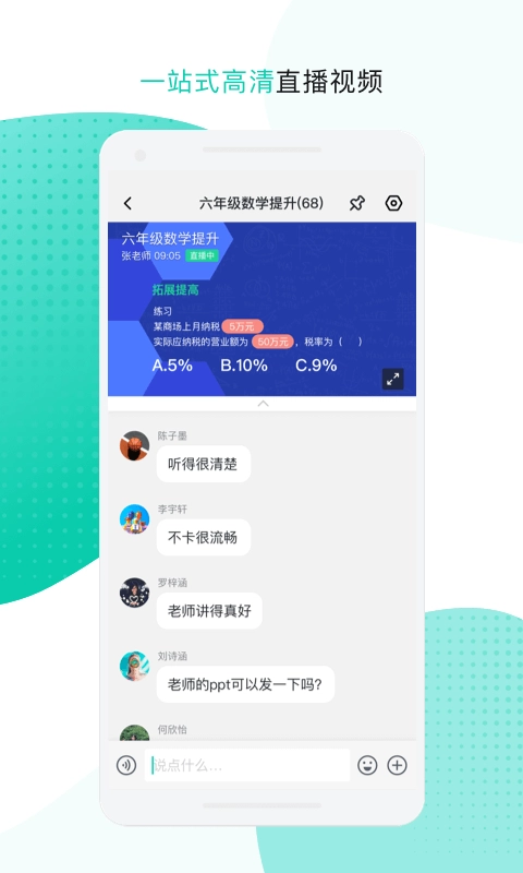 和办公图5