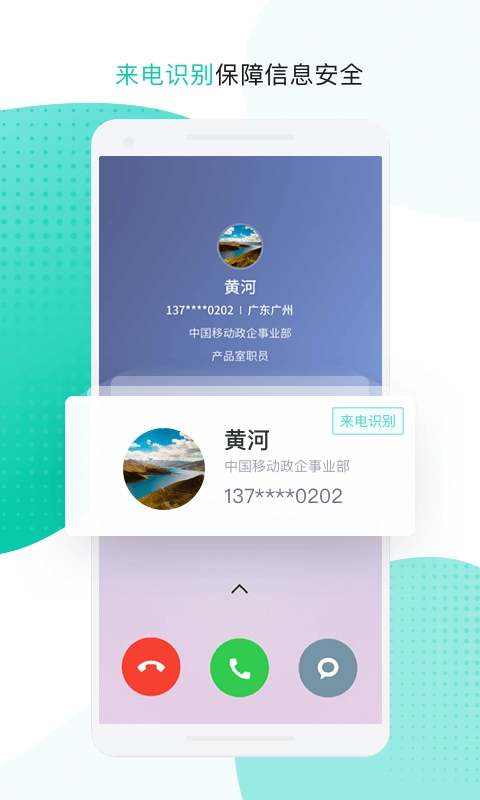 和办公图1