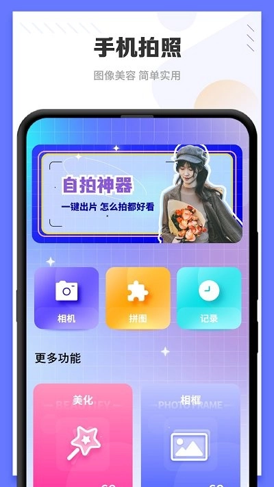 光壁纸图2