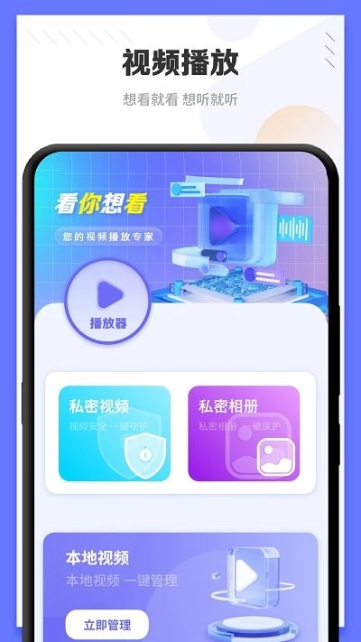 光壁纸图3