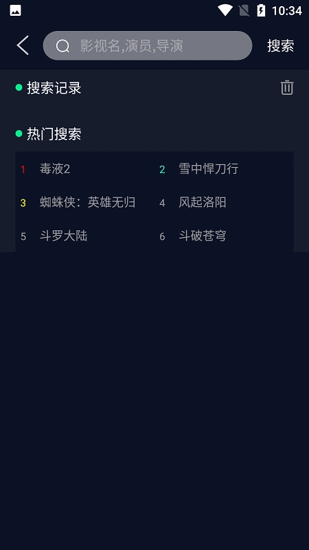 休闲影院(1)