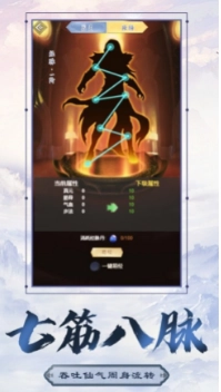 不双修就去世