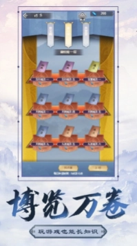 不双修就去世