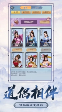 不双修就去世