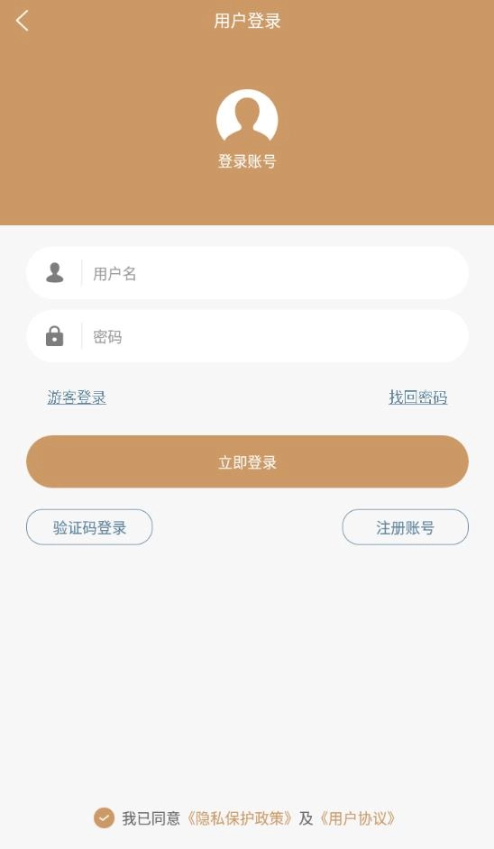 无痕读书无广告版